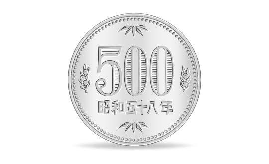 500 円硬貨発行